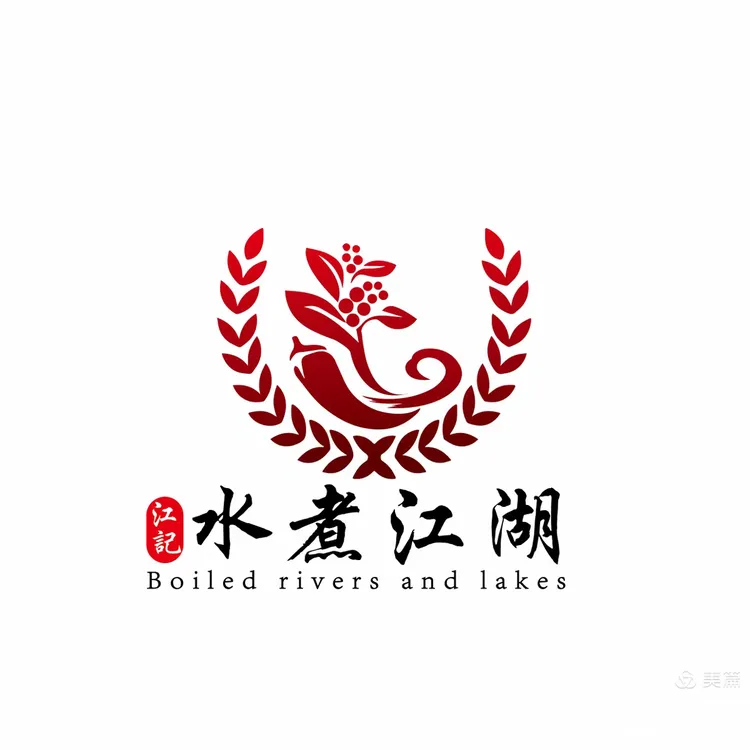 江记水煮牛肉:专注小而美,开启了轻奢时尚的"水煮牛肉简餐"新品牌